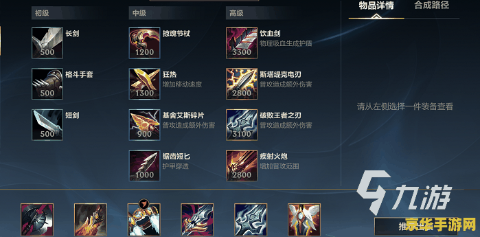 英雄联盟手游鳄鱼加点 英雄联盟手游:鳄鱼加点攻略 英雄联盟手游鳄鱼加点 英雄联盟手游:鳄鱼加点攻略