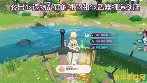 原神星之归还限时活动 原神星之归还限时活动：探索星辰的奥秘与丰厚奖励