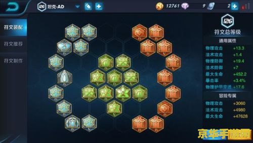 王者荣耀符文都是什么意思 王者荣耀符文解析:深度解读游戏中的符文系统 王者荣耀符文都是什么意思 王者荣耀符文解析:深度解读游戏中的符文系统