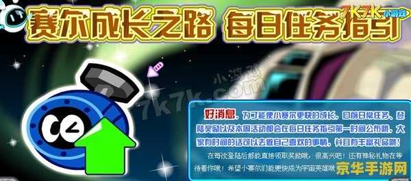 赛尔号刷速度 赛尔号刷速度:速度的重要性及刷取攻略 赛尔号刷速度 赛尔号刷速度:速度的重要性及刷取攻略