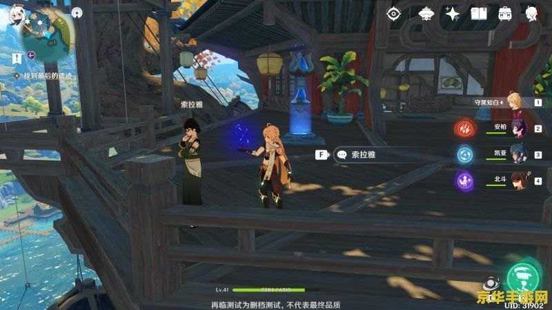 原神宝藏归离遗迹石碑 原神宝藏归离遗迹石碑探索之旅