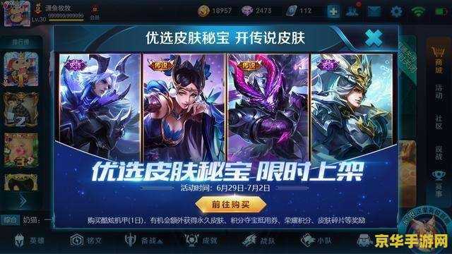 王者荣耀歌曲改编叫什么 王者荣耀歌曲改编：王者之声