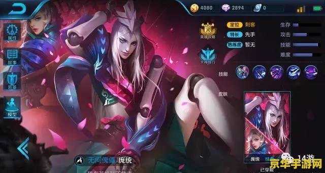 王者荣耀歌曲改编叫什么 王者荣耀歌曲改编：王者之声