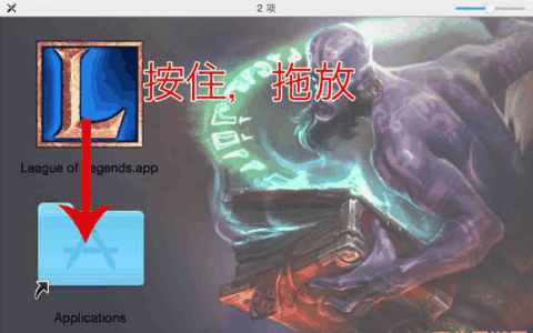 英雄联盟美服汉化 英雄联盟美服汉化：游戏体验的全新升级