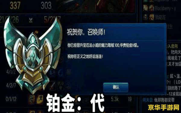 英雄联盟段位分布2022 英雄联盟段位分布2022:解析全球玩家的竞技场 英雄联盟段位分布2022 英雄联盟段位分布2022:解析全球玩家的竞技场