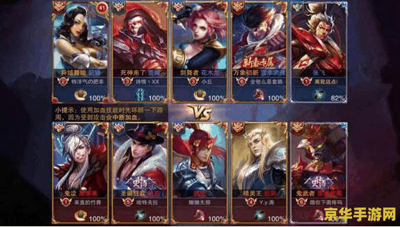 王者荣耀再次被指抄袭 王者荣耀再次被指抄袭:游戏设计的争议与抄袭的界定 王者荣耀再次被指抄袭 王者荣耀再次被指抄袭:游戏设计的争议与抄袭的界定