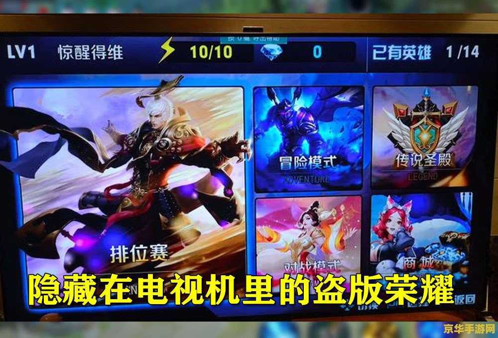 王者荣耀再次被指抄袭 王者荣耀再次被指抄袭:游戏设计的争议与抄袭的界定 王者荣耀再次被指抄袭 王者荣耀再次被指抄袭:游戏设计的争议与抄袭的界定