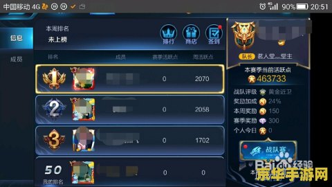 王者荣耀里战队币是什么意思 王者荣耀里战队币是什么意思 王者荣耀里战队币是什么意思 王者荣耀里战队币是什么意思