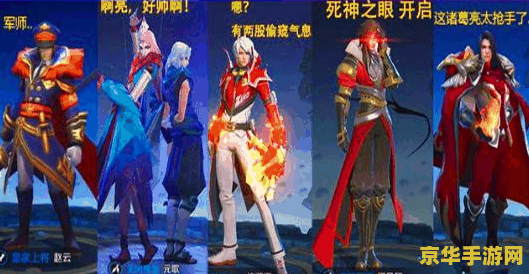 王者荣耀路有什么区别 王者荣耀:三条路的奥秘与策略 王者荣耀路有什么区别 王者荣耀:三条路的奥秘与策略