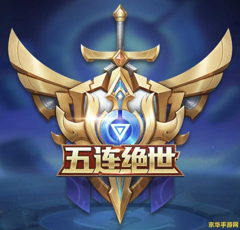 王者荣耀路有什么区别 王者荣耀:三条路的奥秘与策略 王者荣耀路有什么区别 王者荣耀:三条路的奥秘与策略