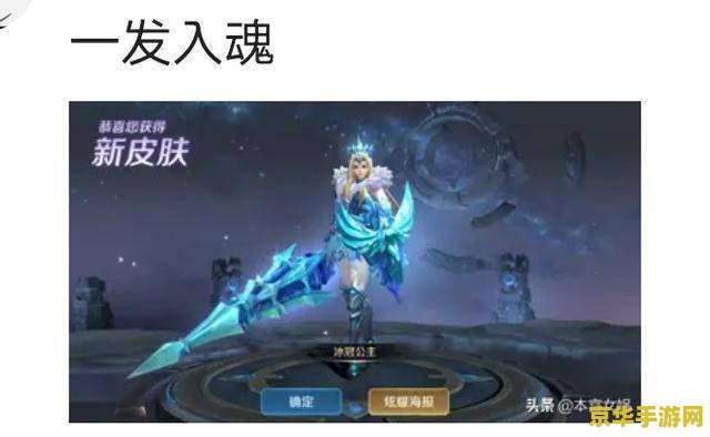 王者荣耀什么时候打折抽奖 王者荣耀打折抽奖活动时间揭秘 王者荣耀什么时候打折抽奖 王者荣耀打折抽奖活动时间揭秘