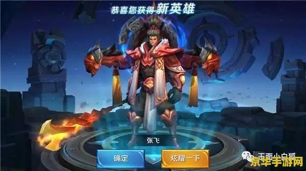 王者荣耀什么时候夺宝几率大 王者荣耀什么时候夺宝几率大