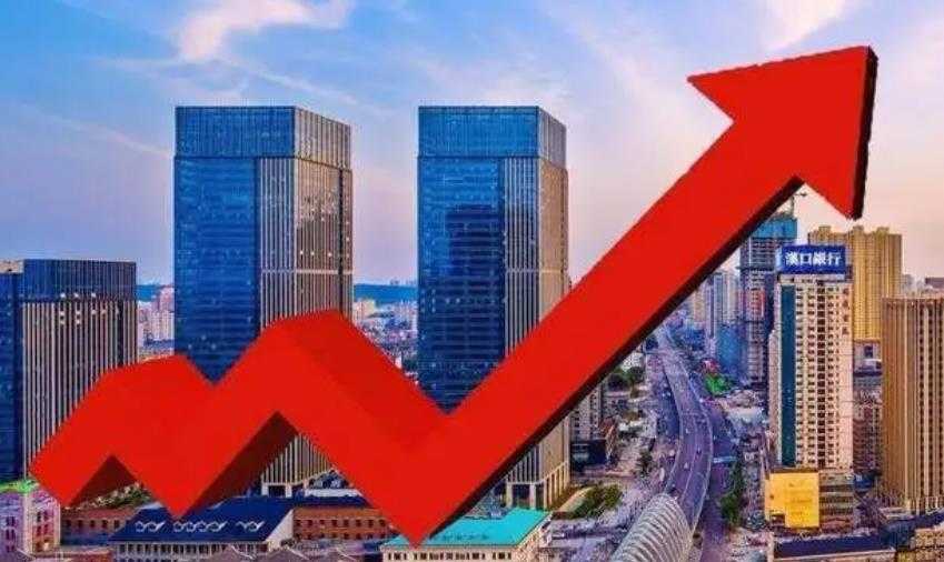 专家：一二线城市房价大概率要涨 今年适合买房吗