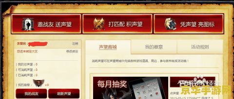 英雄联盟多少级点亮图标 英雄联盟多少级点亮图标 英雄联盟多少级点亮图标 英雄联盟多少级点亮图标