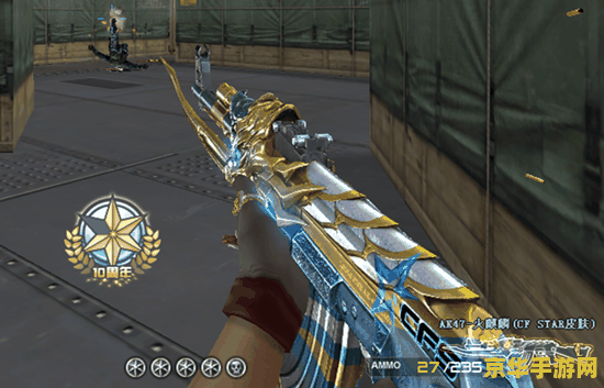 穿越火线火麒麟 穿越火线:火麒麟的荣耀 穿越火线火麒麟 穿越火线:火麒麟的荣耀