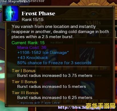 火炬之光2哪个职业厉害 火炬之光2:最强职业之争 火炬之光2哪个职业厉害 火炬之光2:最强职业之争