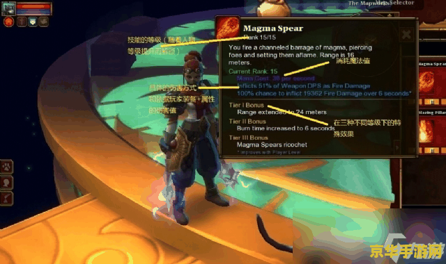 火炬之光2哪个职业厉害 火炬之光2:最强职业之争 火炬之光2哪个职业厉害 火炬之光2:最强职业之争