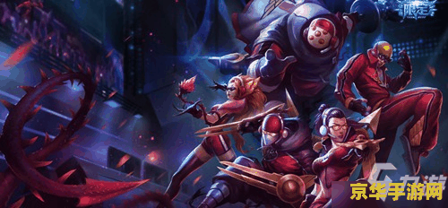 英雄联盟婕拉主什么 英雄联盟婕拉主什么