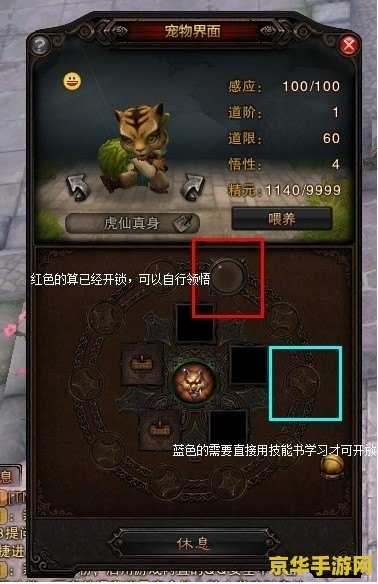 斗战神宠物开孔技巧 斗战神宠物开孔技巧 斗战神宠物开孔技巧 斗战神宠物开孔技巧