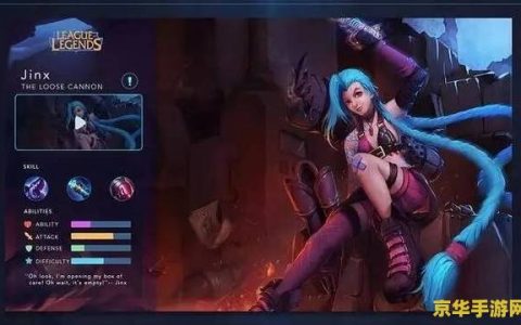 英雄联盟官网入口手游 英雄联盟官网入口手游：探索手游版的MOBA魅力