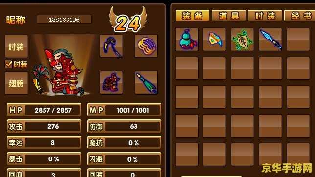 造梦西游3朱子真怎么打 <h3>朱子真打法攻略</h3>