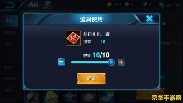 王者荣耀钻石一段位结算到什么 王者荣耀钻石一段位结算到什么段位？