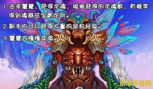 造梦西游3饕餮在哪 造梦西游3饕餮在哪 造梦西游3饕餮在哪 造梦西游3饕餮在哪