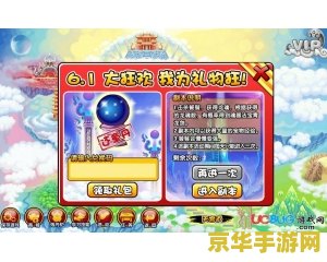 造梦西游3饕餮在哪 造梦西游3饕餮在哪 造梦西游3饕餮在哪 造梦西游3饕餮在哪