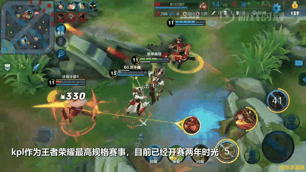 王者荣耀最高规格的赛事是什么 王者荣耀最高规格赛事：王者荣耀世界冠军赛