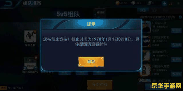 为什么王者荣耀要找代练 王者荣耀代练现象:原因与影响 为什么王者荣耀要找代练 王者荣耀代练现象:原因与影响