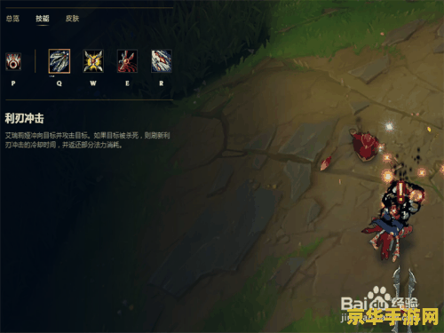 英雄联盟刀妹符文天赋 英雄联盟刀妹符文天赋全解析 英雄联盟刀妹符文天赋 英雄联盟刀妹符文天赋全解析