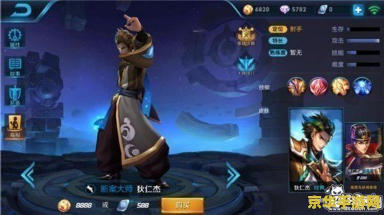 2017王者荣耀什么角色厉害 2017王者荣耀最强英雄推荐