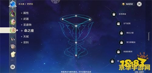 原神命之座怎么解锁 原神命之座解锁方法