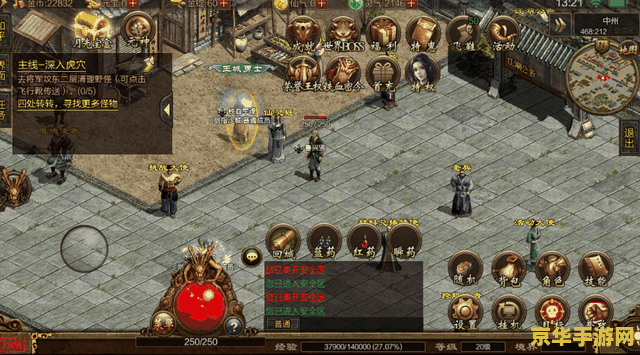 传奇世界2好玩吗 传奇世界2:经典再现,再现辉煌 传奇世界2好玩吗 传奇世界2:经典再现,再现辉煌