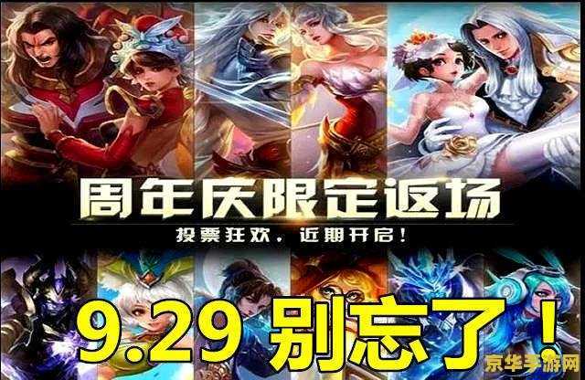 王者荣耀s9赛季新什么皮肤 王者荣耀S9赛季新皮肤一览 王者荣耀s9赛季新什么皮肤 王者荣耀S9赛季新皮肤一览