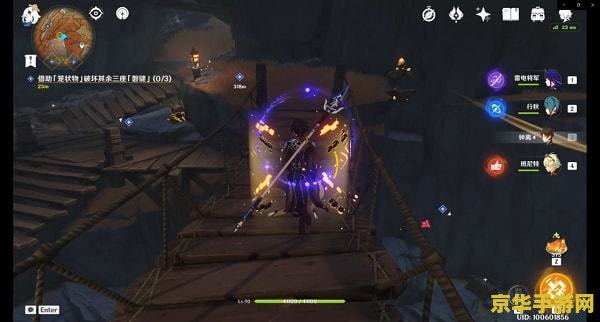 原神层岩巨渊深游记巧瞒七星解磐键 <h3>原神层岩巨渊深游记：巧瞒七星解磐键</h3>