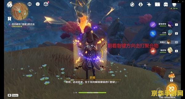 原神层岩巨渊深游记巧瞒七星解磐键 <h3>原神层岩巨渊深游记：巧瞒七星解磐键</h3>