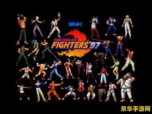 拳皇真人版 拳皇真人版- 热血激战,再现街机传奇! 拳皇真人版 拳皇真人版- 热血激战,再现街机传奇!