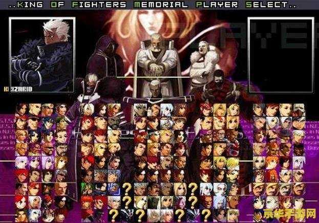 拳皇真人版 拳皇真人版- 热血激战,再现街机传奇! 拳皇真人版 拳皇真人版- 热血激战,再现街机传奇!