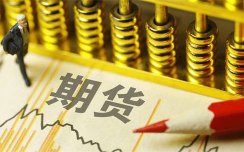 期货爆仓是好事还是坏事 怎样避免爆仓呢
