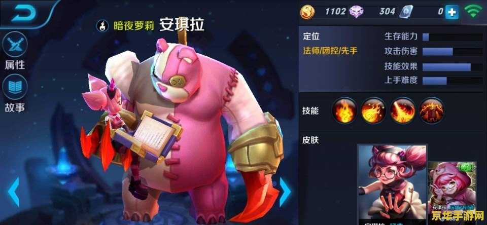 王者荣耀技能蓝色的是什么样的 王者荣耀：技能蓝色的奥秘与魅力