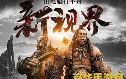 wow战士 <h3>魔兽世界中的战士：无畏的守护者</h3>