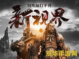 wow战士 <h3>魔兽世界中的战士：无畏的守护者</h3>