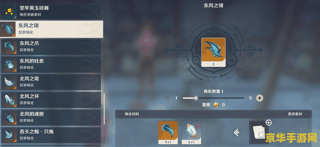 原神染血骑士四件套 <h3>原神染血骑士四件套：游戏中的神秘装备</h3>