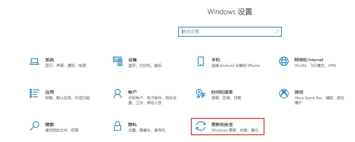 Win10无法加载驱动怎么办? 电脑驱动加载失败的原因和解决办法插图1 Win10无法加载驱动怎么办? 电脑驱动加载失败的原因和解决办法插图1