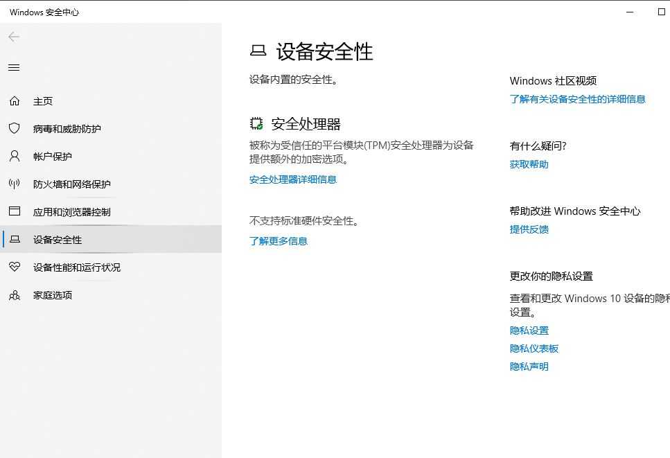 Win10无法加载驱动怎么办? 电脑驱动加载失败的原因和解决办法插图2 Win10无法加载驱动怎么办? 电脑驱动加载失败的原因和解决办法插图2