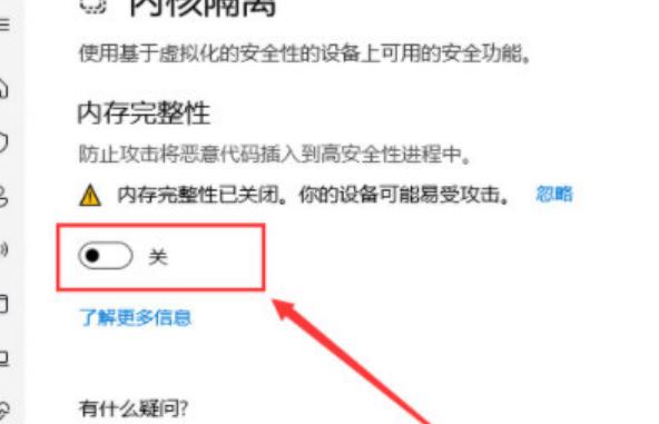 Win10无法加载驱动怎么办? 电脑驱动加载失败的原因和解决办法插图3 Win10无法加载驱动怎么办? 电脑驱动加载失败的原因和解决办法插图3