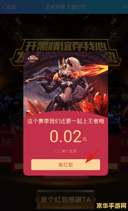 王者荣耀有过什么主题活动 王者荣耀主题活动大盘点 王者荣耀有过什么主题活动 王者荣耀主题活动大盘点