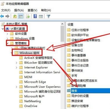 Win10索引选项修改按钮不可用怎么办 Win10索引选项修改按钮灰色解决方法插图3 Win10索引选项修改按钮不可用怎么办 Win10索引选项修改按钮灰色解决方法插图3