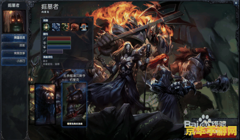 英雄联盟掘墓者怎么控制老婆 英雄联盟掘墓者怎么控制老婆:深入解析掘墓者的控制技巧 英雄联盟掘墓者怎么控制老婆 英雄联盟掘墓者怎么控制老婆:深入解析掘墓者的控制技巧